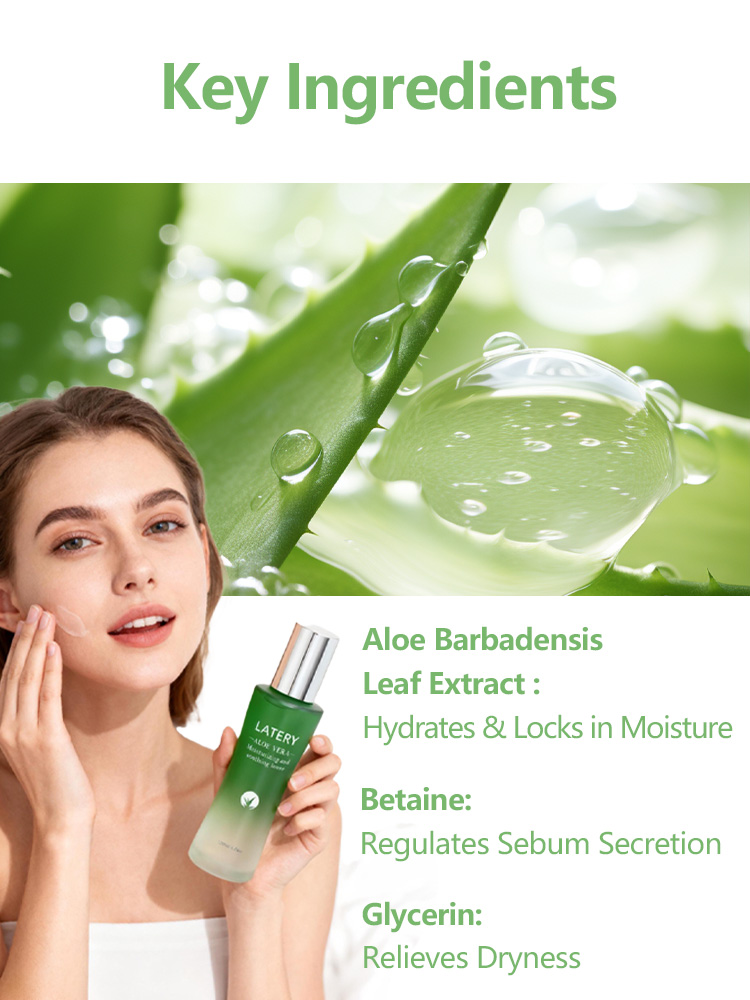 OEM Aloe Vera Soothing Lotion | Private Label